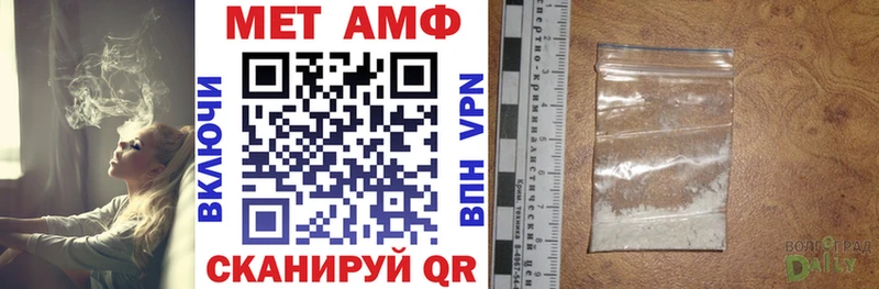 Amphetamine 98%  блэк спрут как зайти  Кирс 