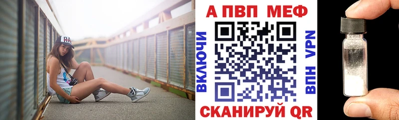 Alpha PVP СК  Кирс 