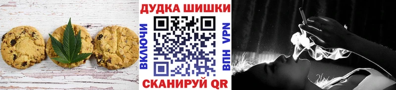 Еда ТГК конопля  Кирс 