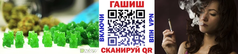Cannafood марихуана Кирс