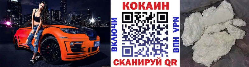 цены наркотик Кирс COCAIN Колумбийский