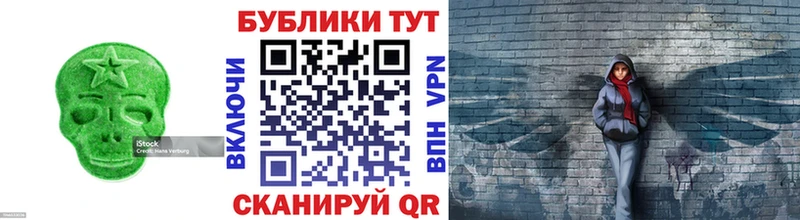 МЕГА рабочий сайт  где найти   Кирс  ЭКСТАЗИ ешки 