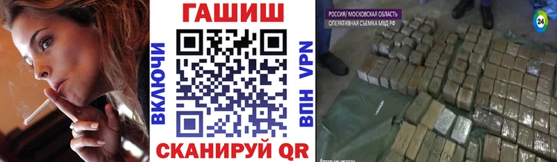 магазин  наркотиков  Кирс  ГАШ хэш 