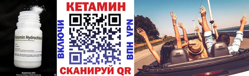 мега ССЫЛКА  Кирс  КЕТАМИН VHQ 