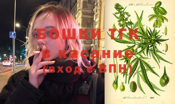 альфа пвп VHQ Алексин