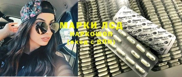 экстази Приозерск
