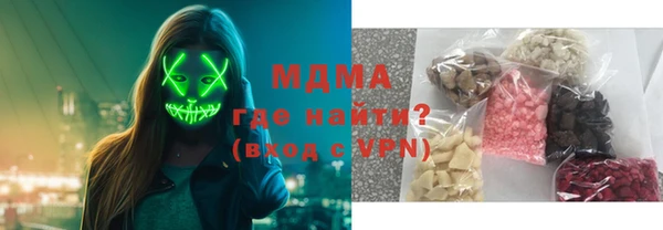 гашишное масло Алексеевка