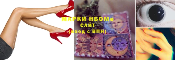 соль курить ск Абдулино