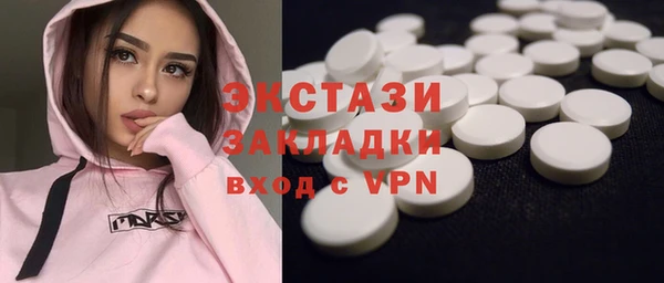 альфа пвп VHQ Алексин