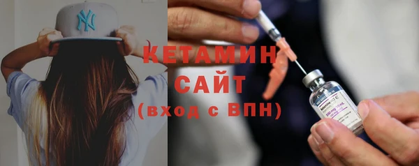 кокаин Протвино