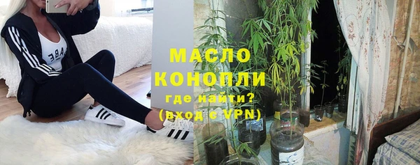 гашишное масло Алексеевка