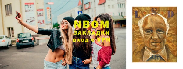 гашишное масло Алзамай