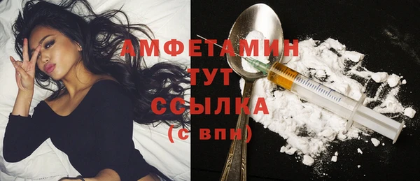 альфа пвп VHQ Алексин