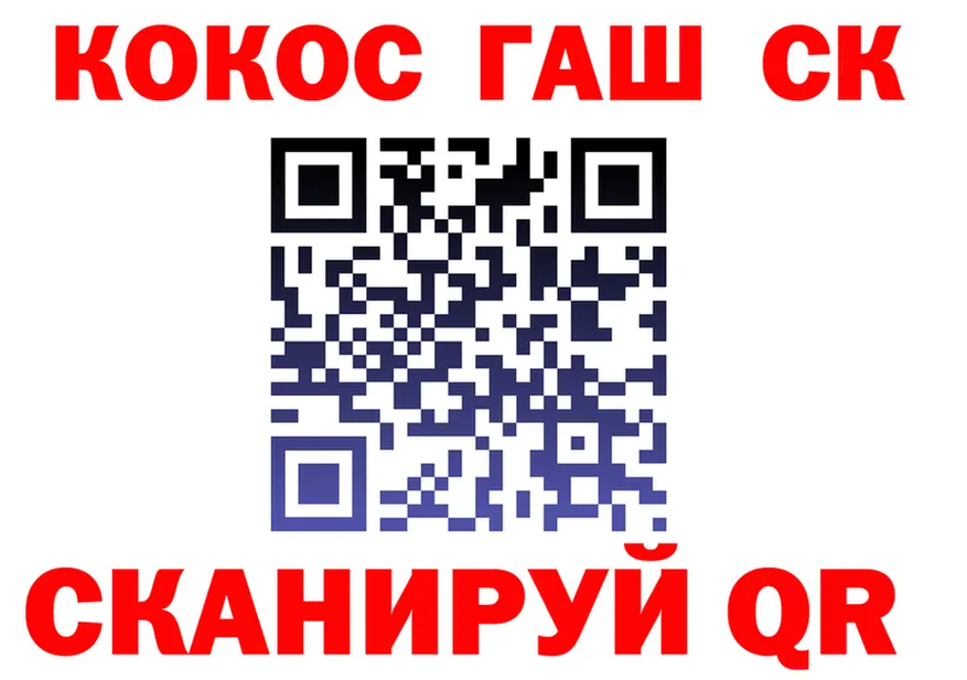 Наркота  формула Кирс