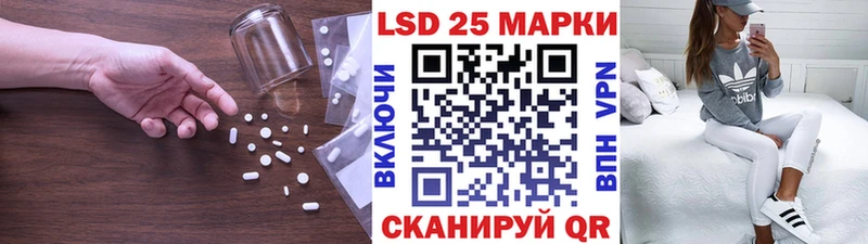 Лсд 25 экстази ecstasy  OMG вход  Кирс  закладки 