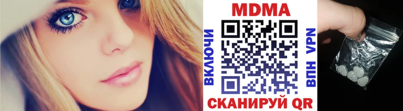 MDMA молли  МЕГА зеркало  Кирс  закладки 