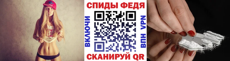 МЕТАМФЕТАМИН мет  Кирс 
