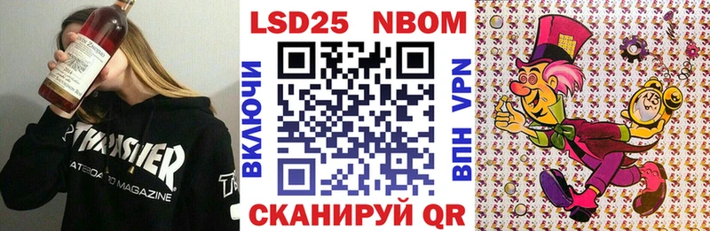 купить наркотики цена  Кирс  Марки NBOMe 1500мкг 