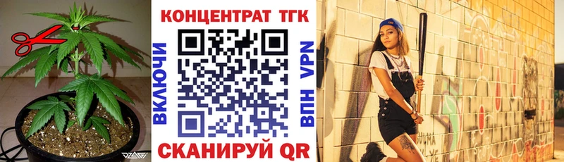 ТГК жижа  Кирс 